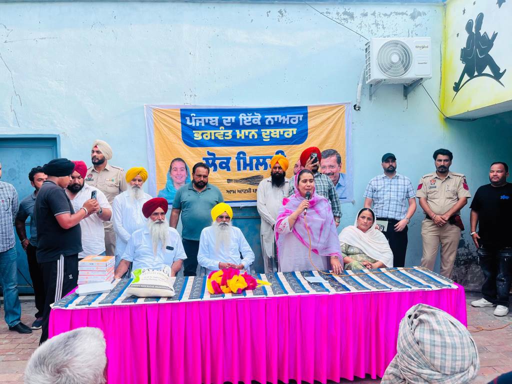 Punjab Government committed to allround development of villages and timebound solution of peoples problems MLA Narinder Kaur Bharaj